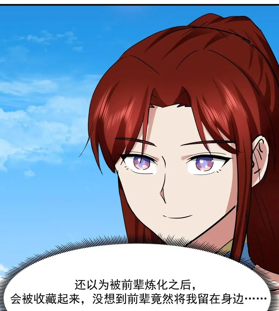 501 赐名19