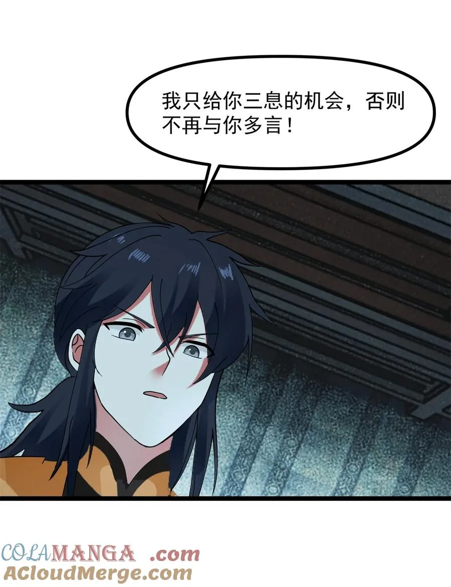 497 火灵2