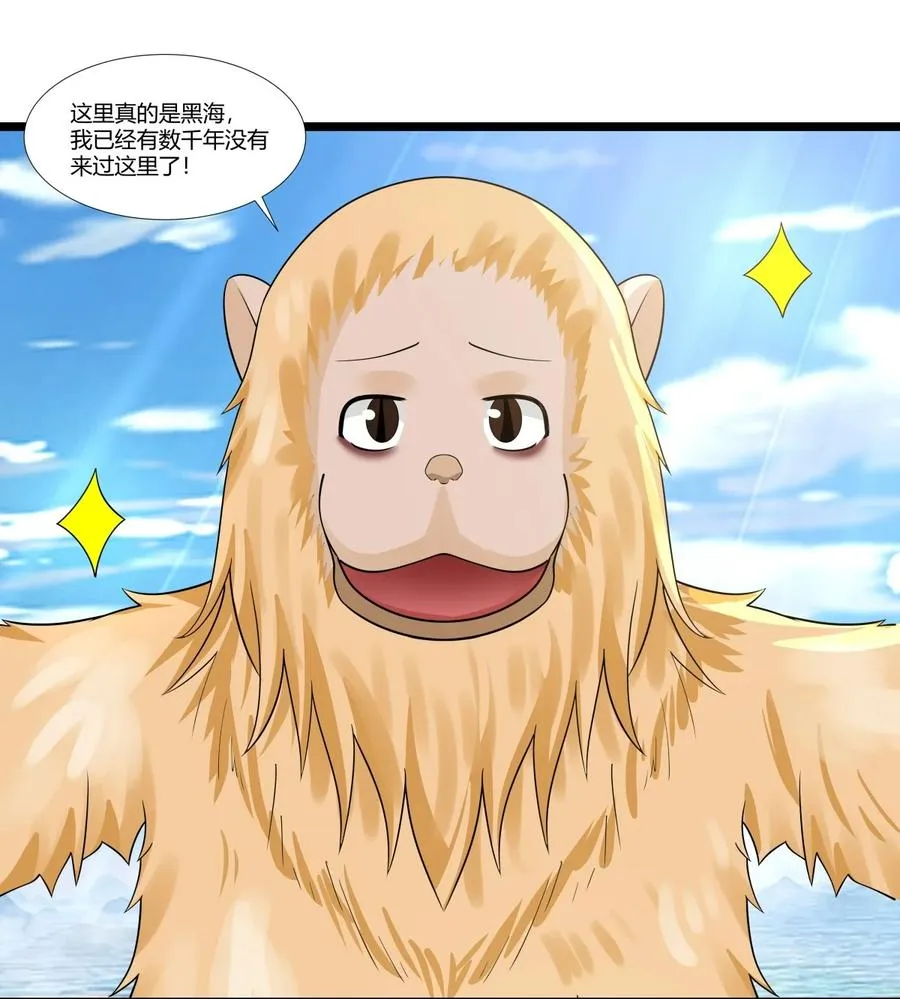 479 又一名神月老人？9