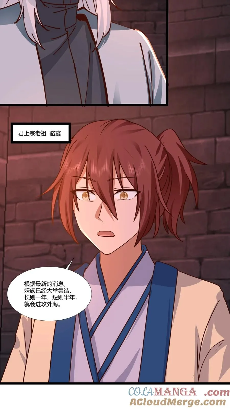 462 炼毒考验2