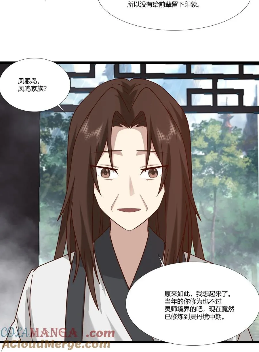 467 金光上人18