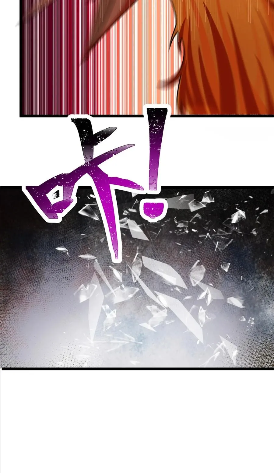 514 消散9