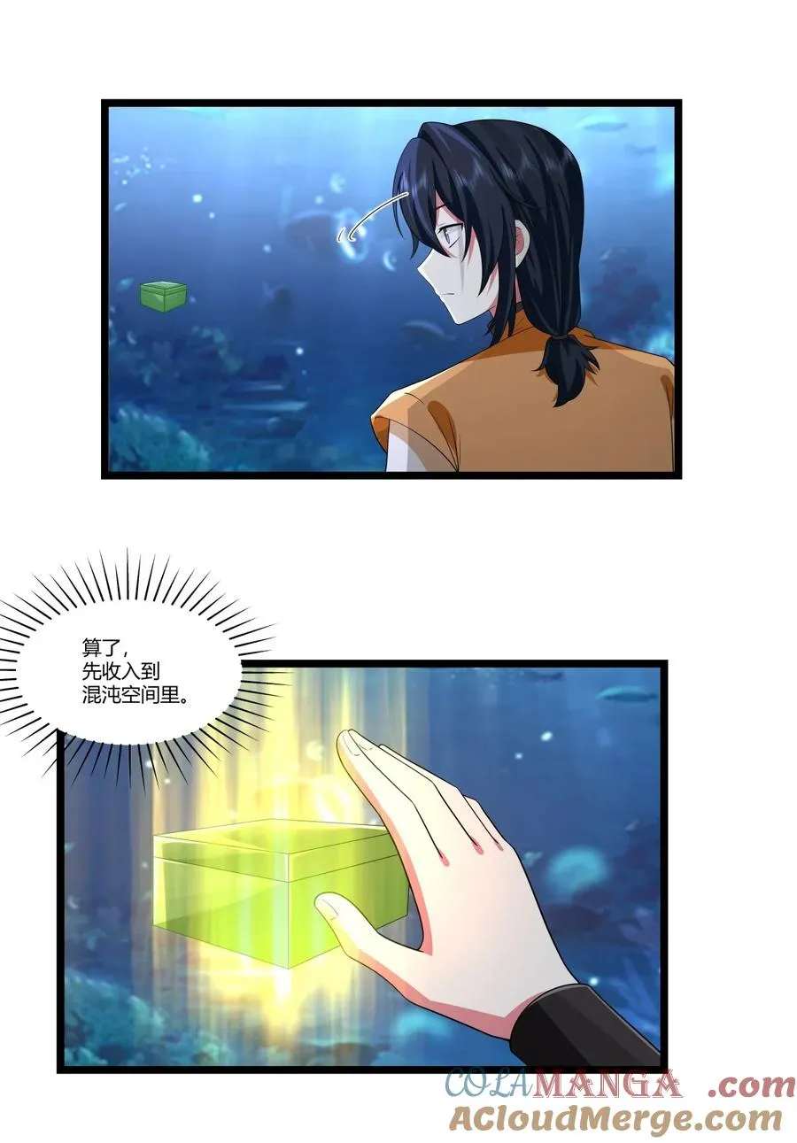 479 又一名神月老人？2