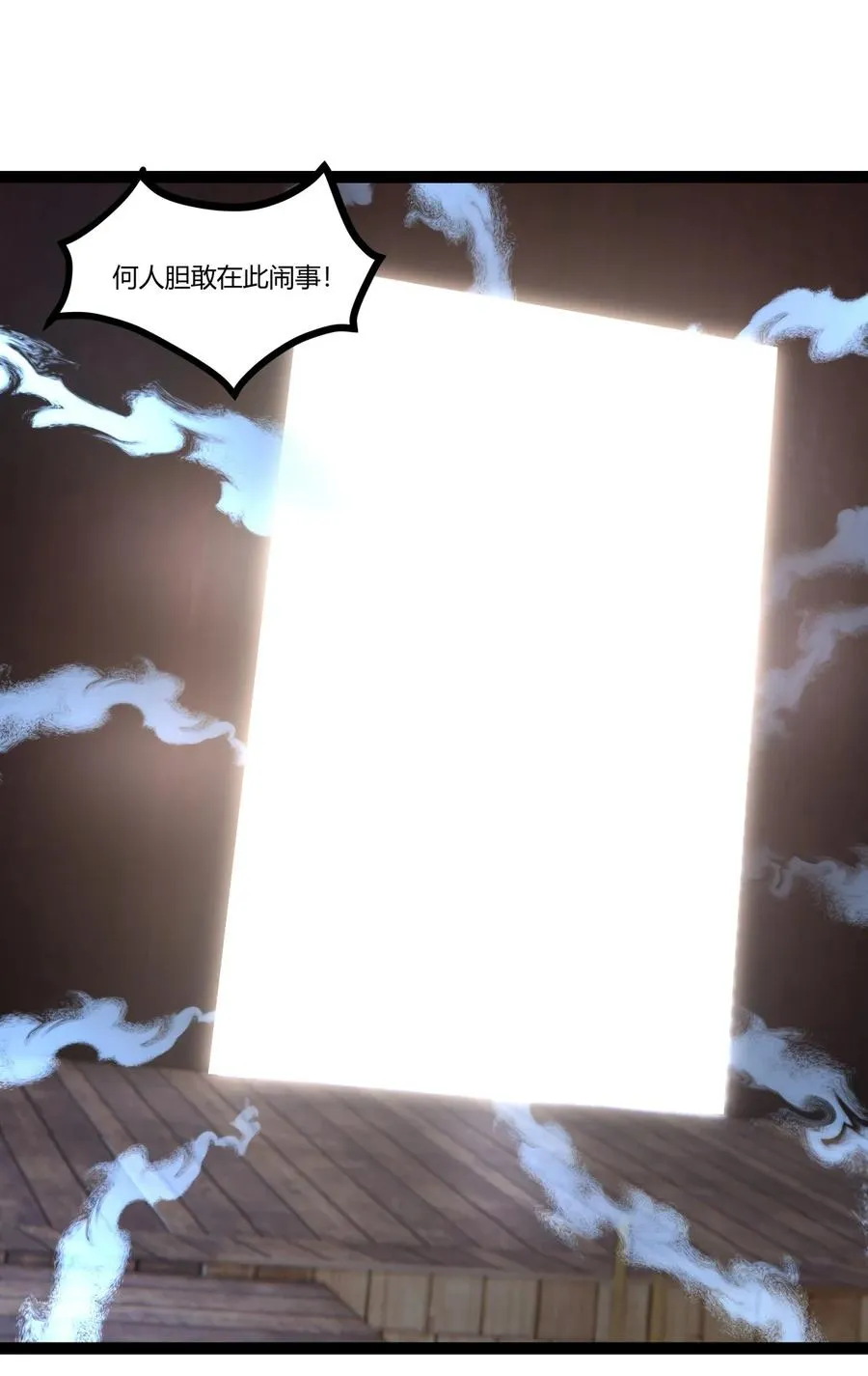 485 活命的机会9
