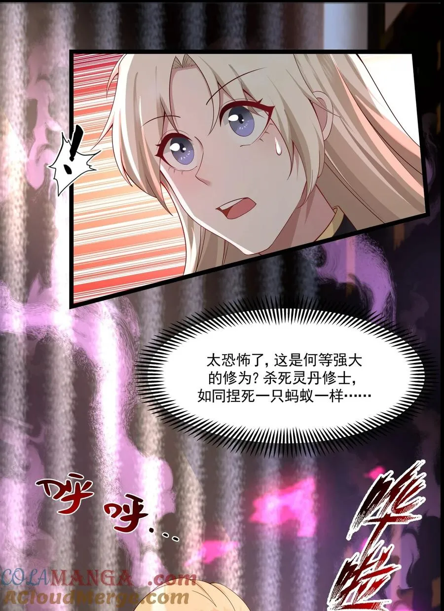 484 大闹拍卖行18