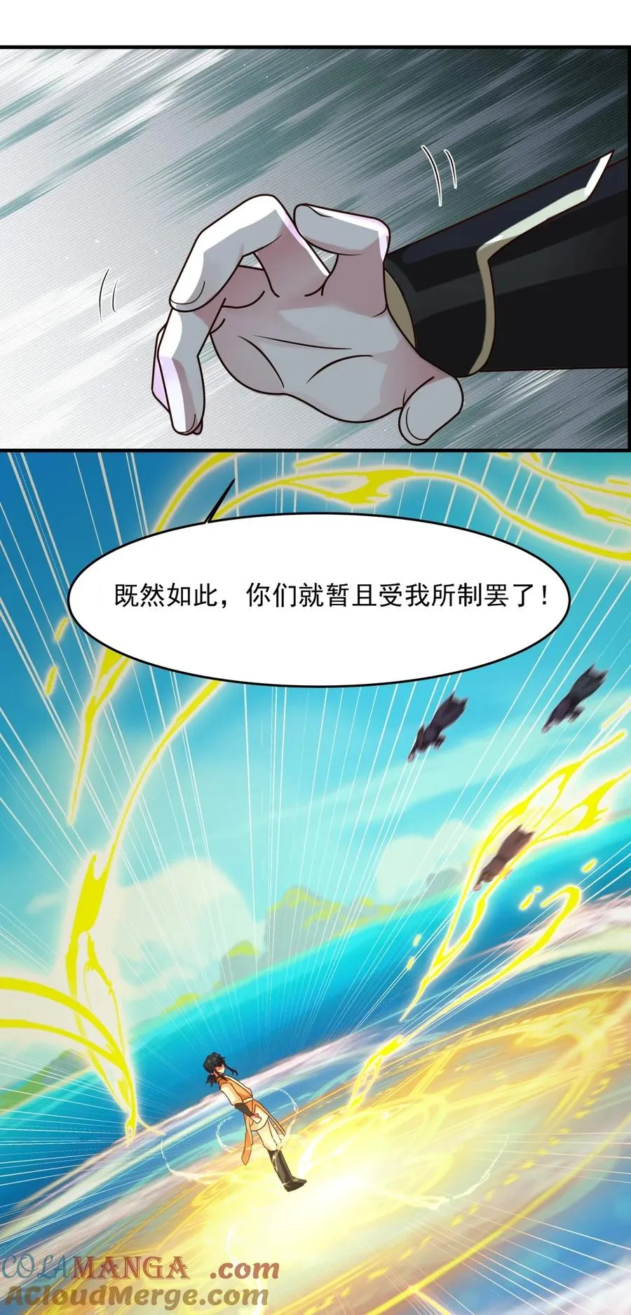 501 赐名8