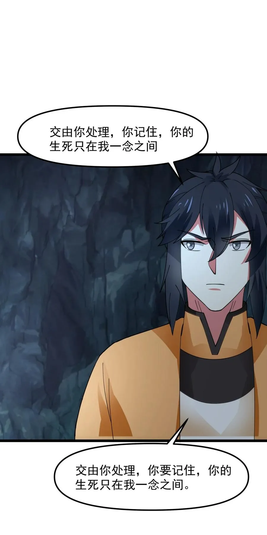 521 逍遥盟重现19