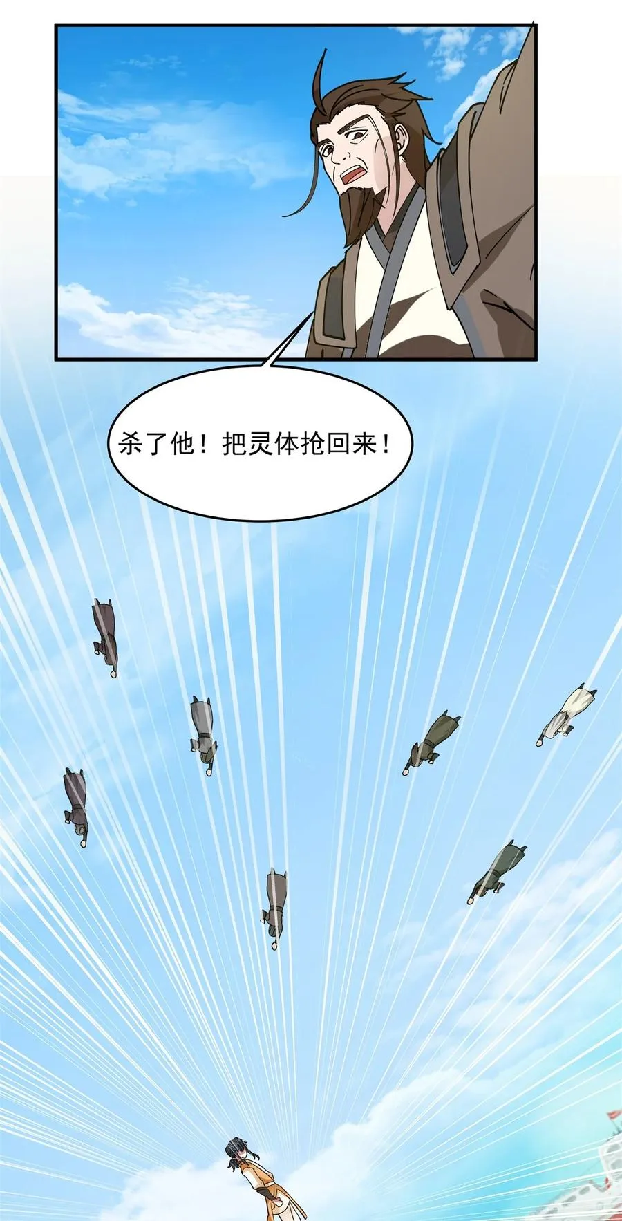 501 赐名5