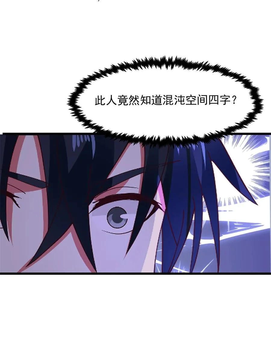 506 神族墓地3