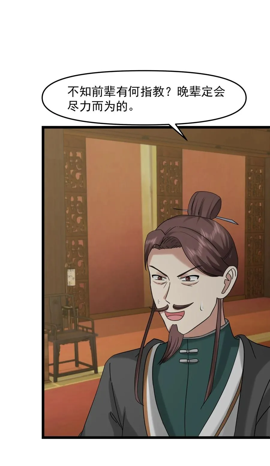 509 不要试图挑战我15