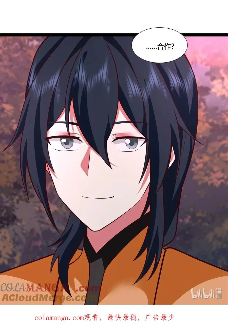 481 夺取神力22