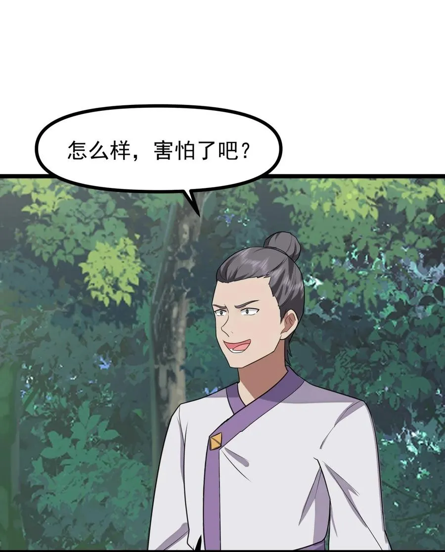 503 凤鸣家族之人17