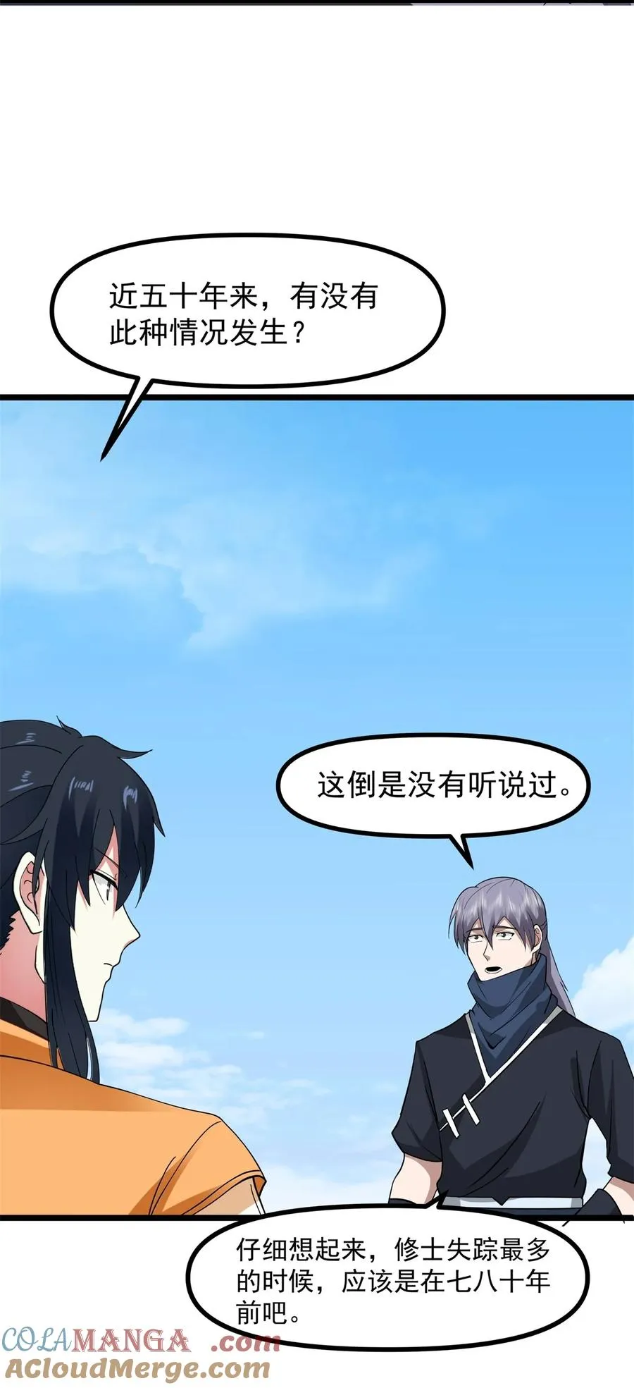 491 黑珠14