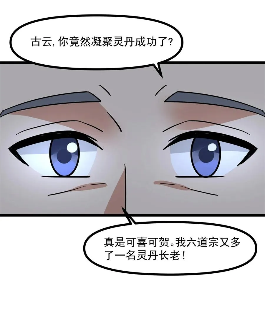 494 施压13