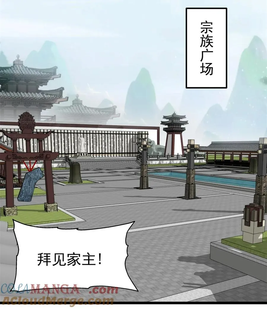 519 提携后辈24