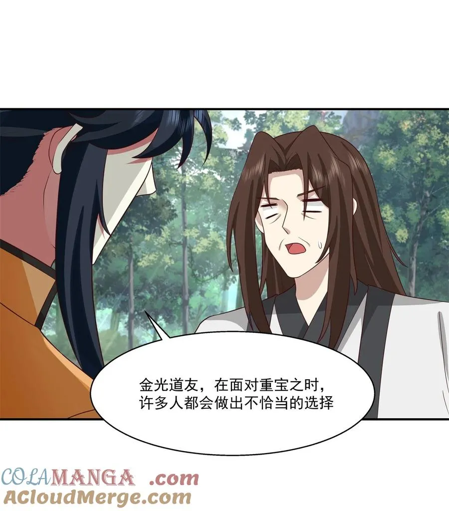 469 抛出橄榄枝16