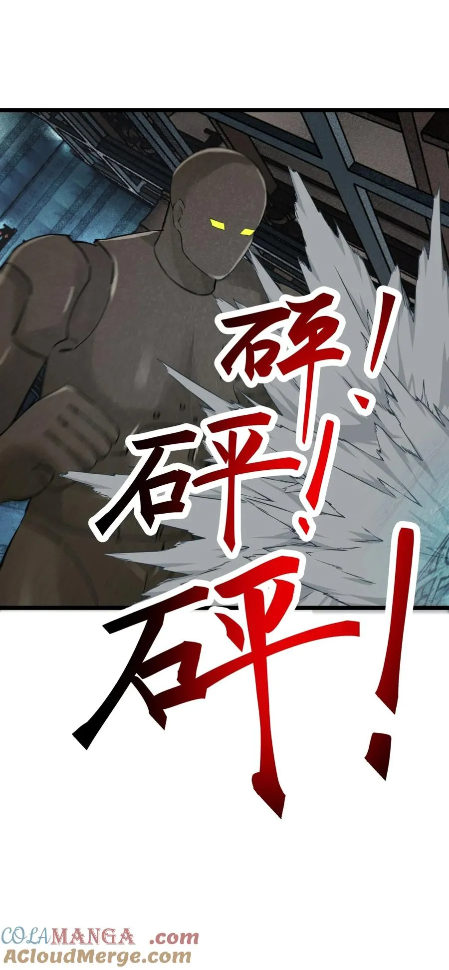 496 神秘灵体20