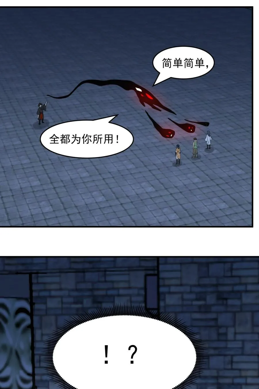 526 罪有应得1