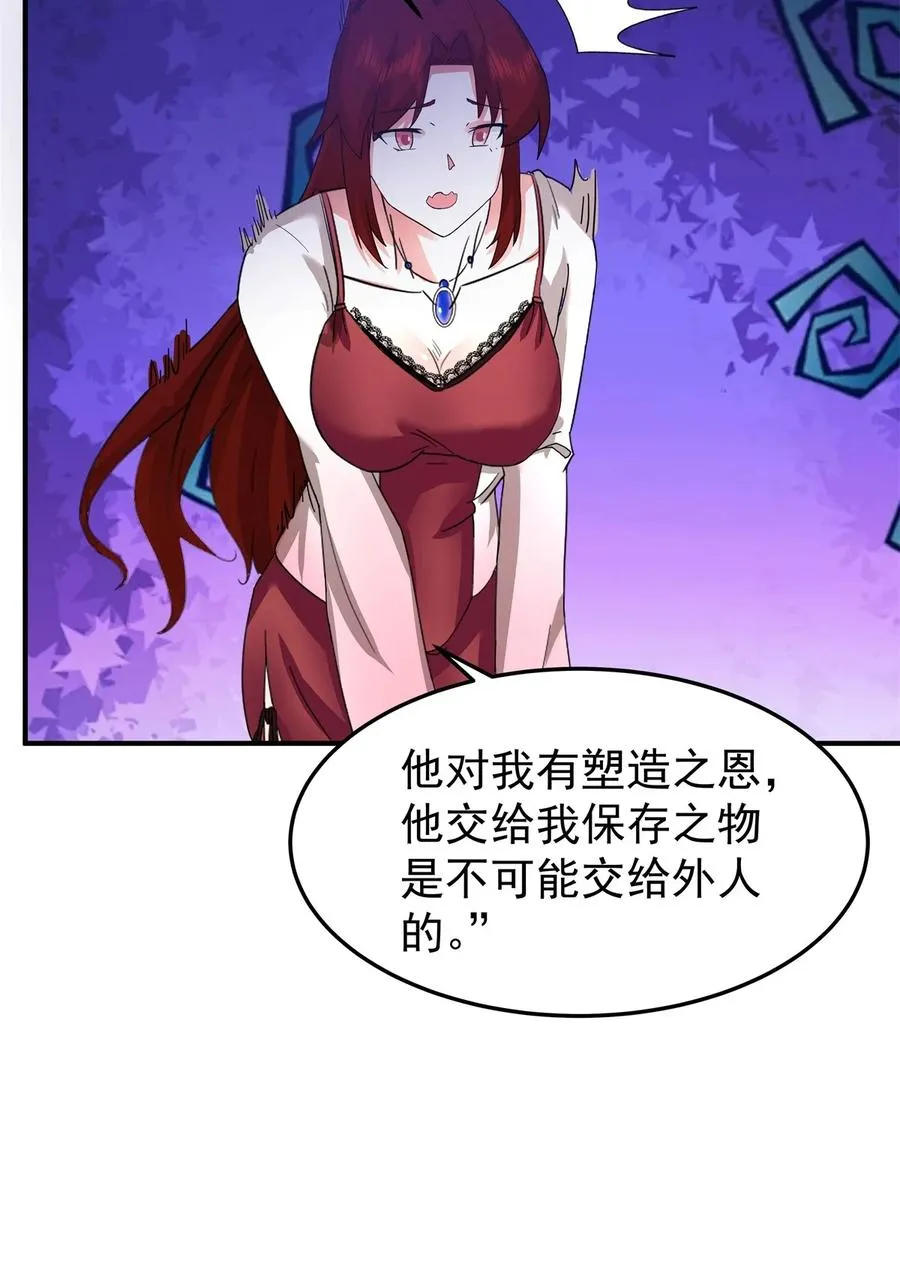 398 神月老人保存之物7
