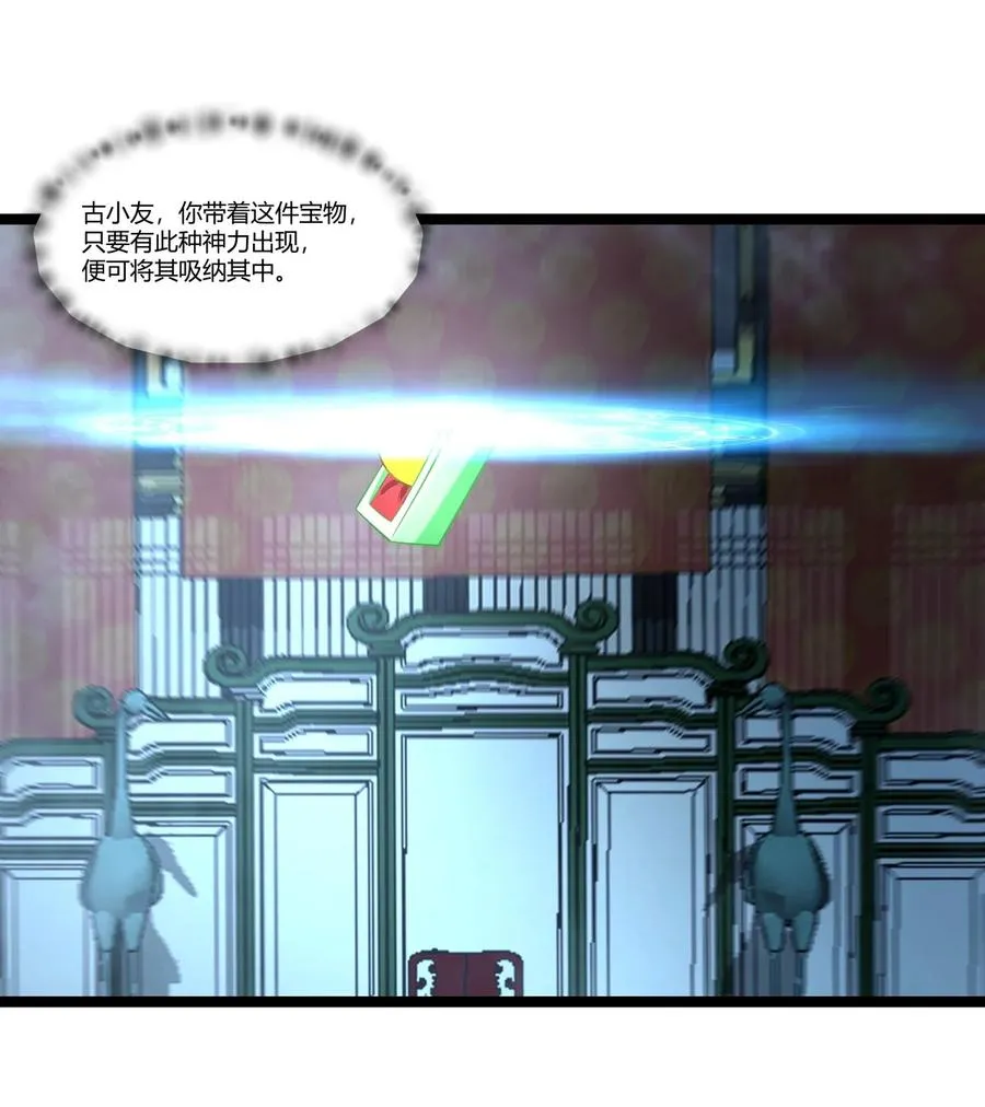 476 引诱古云15