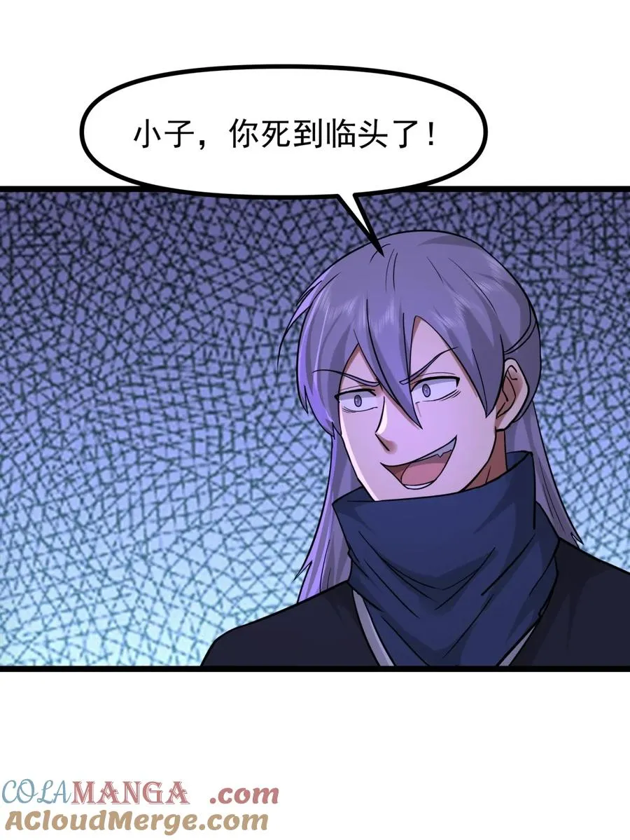 490 打劫16