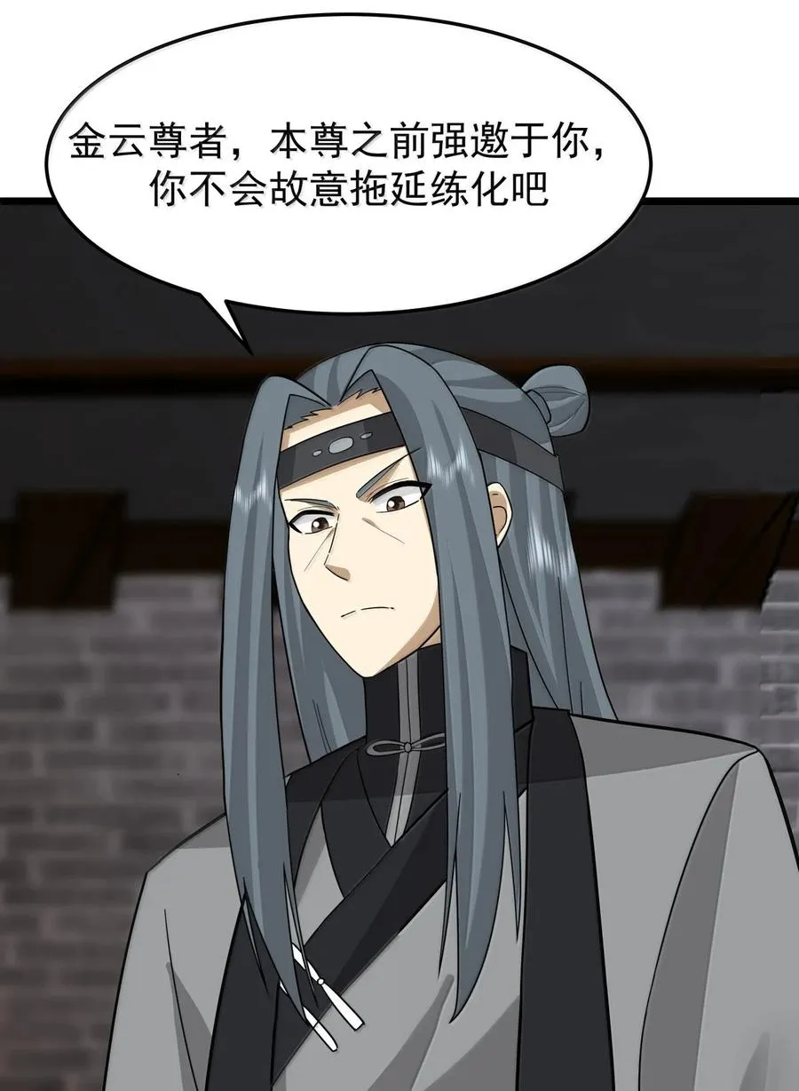 532 拖延时间21