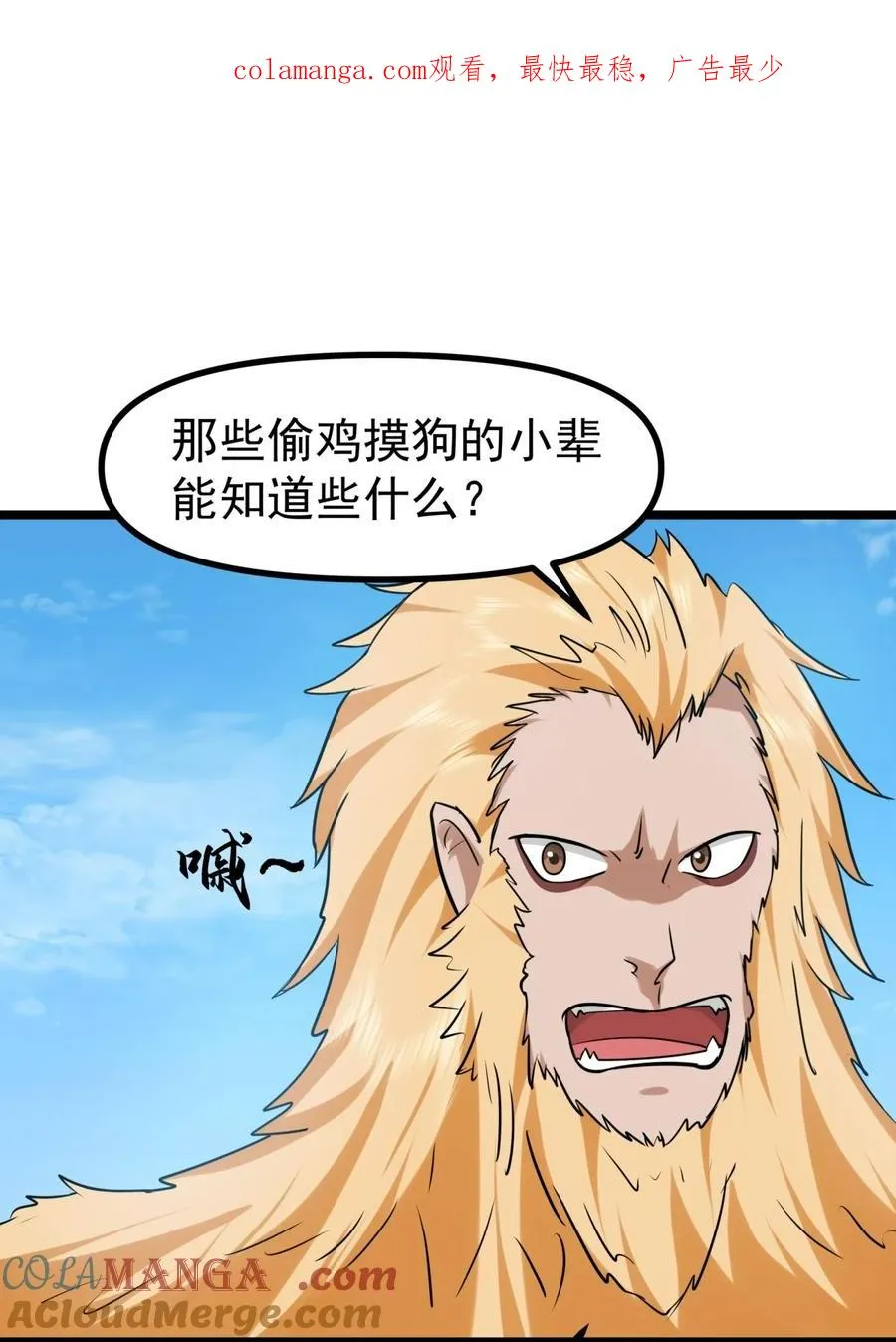 490 打劫0