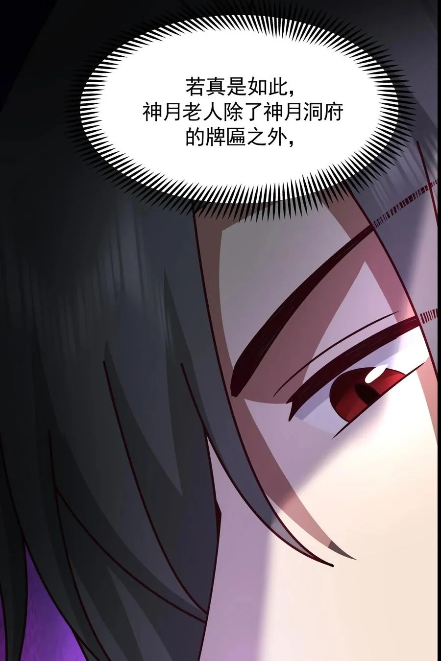 486 后手19