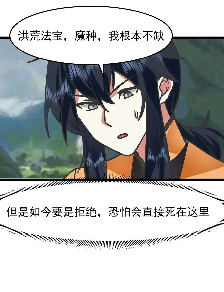 530 强留古云1