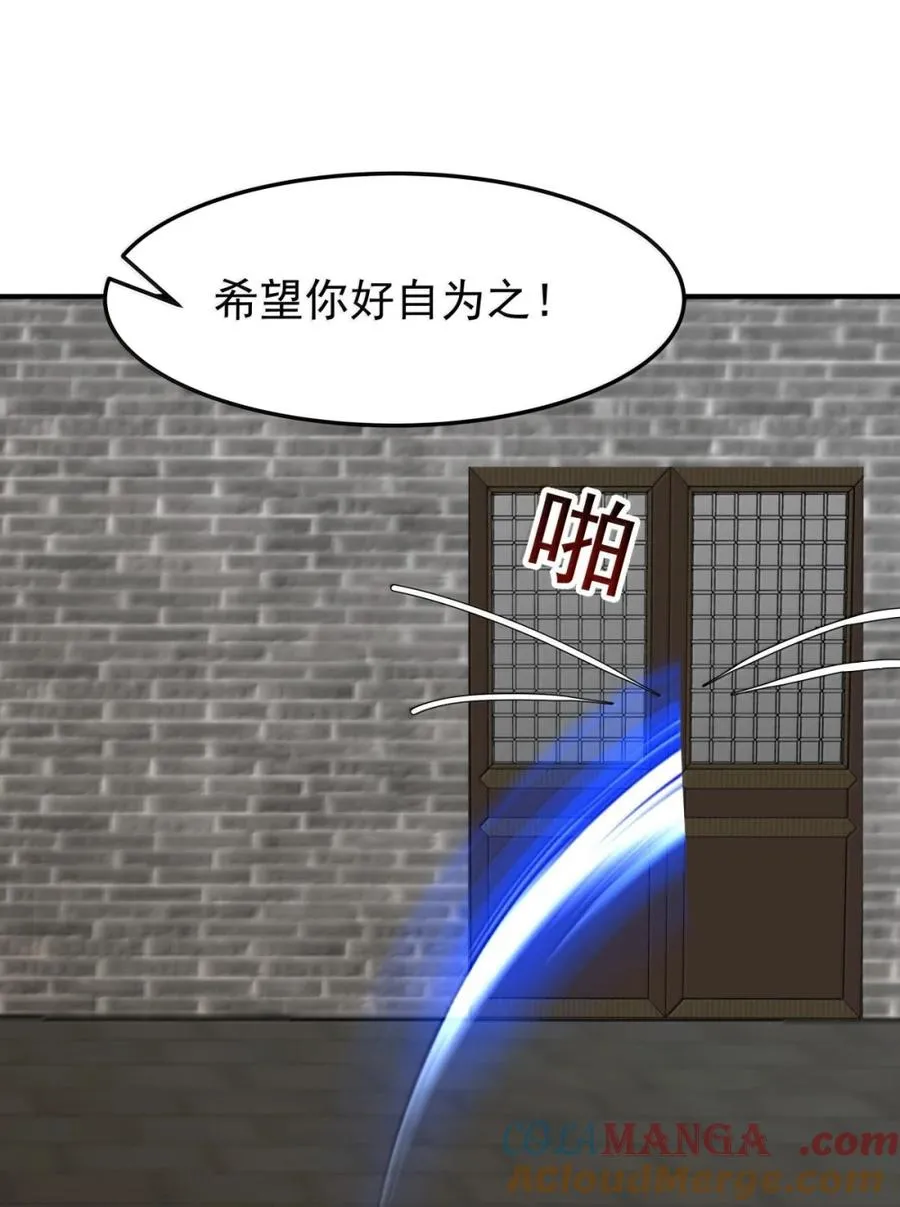 533 如何逃离16