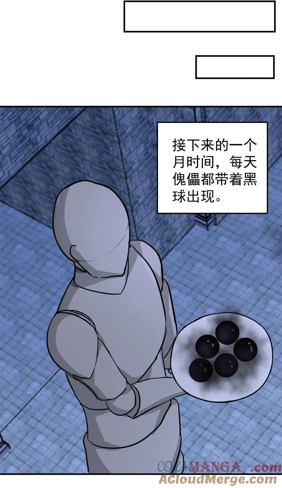 525 炼魔之法4
