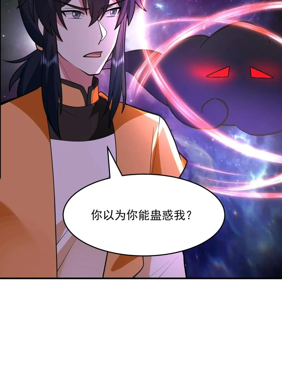 526 罪有应得17