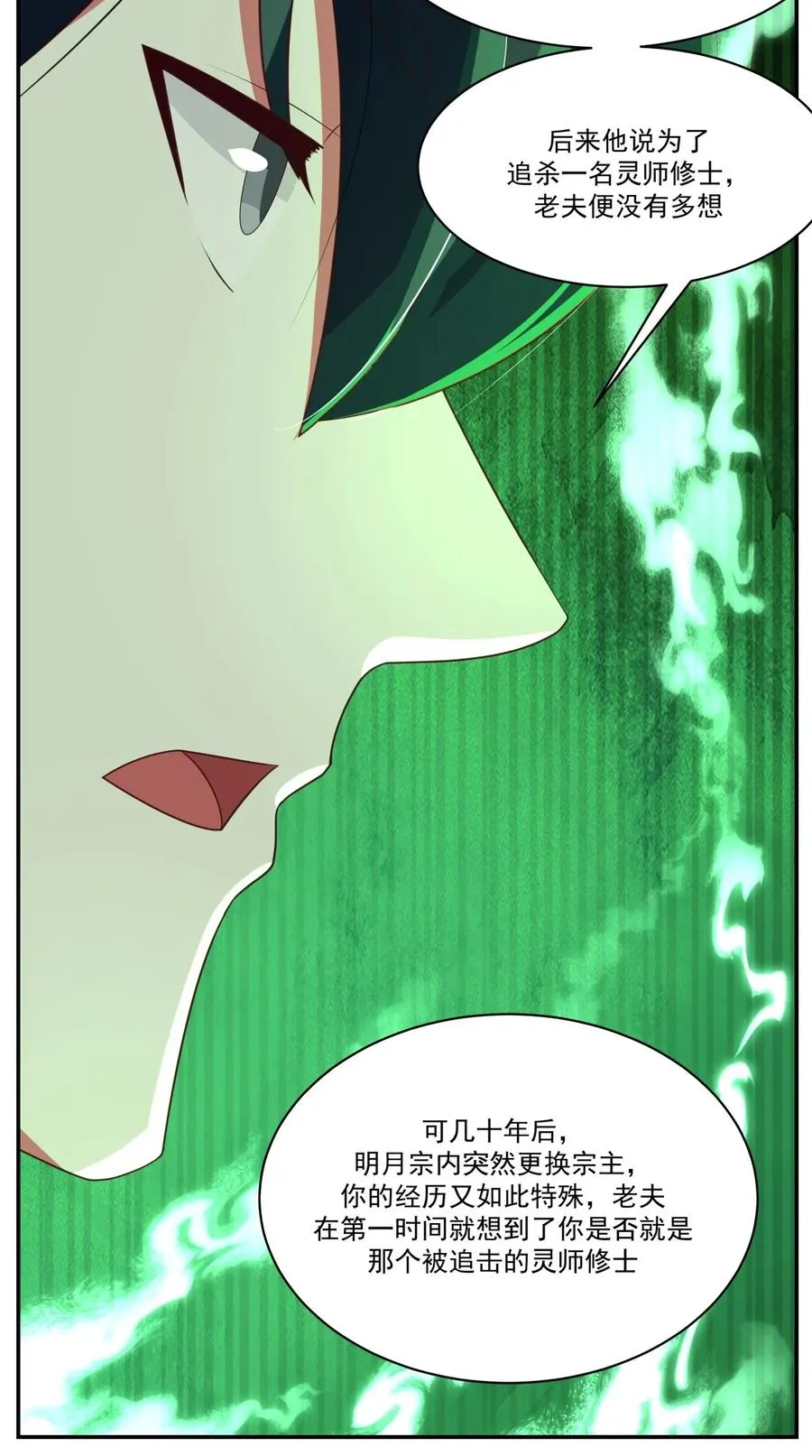 468 威逼11