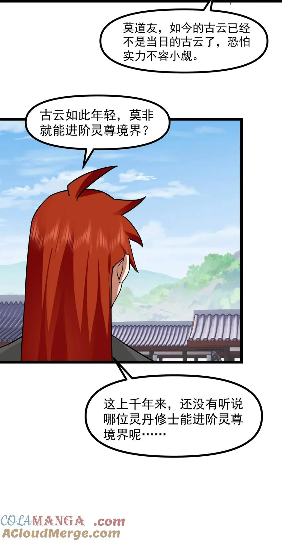 495 奇怪封印12