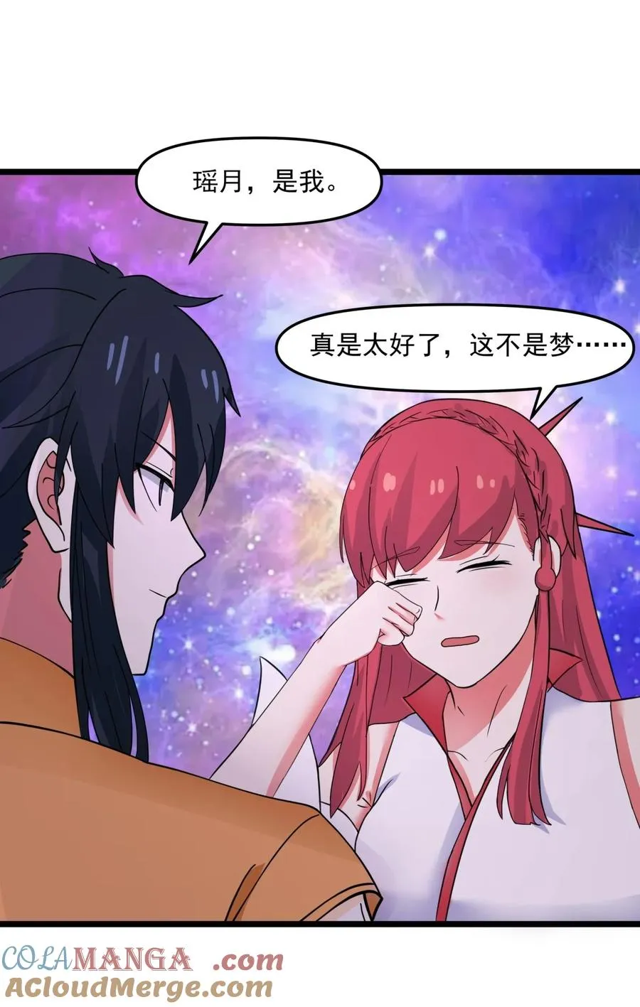 516 等我回来8