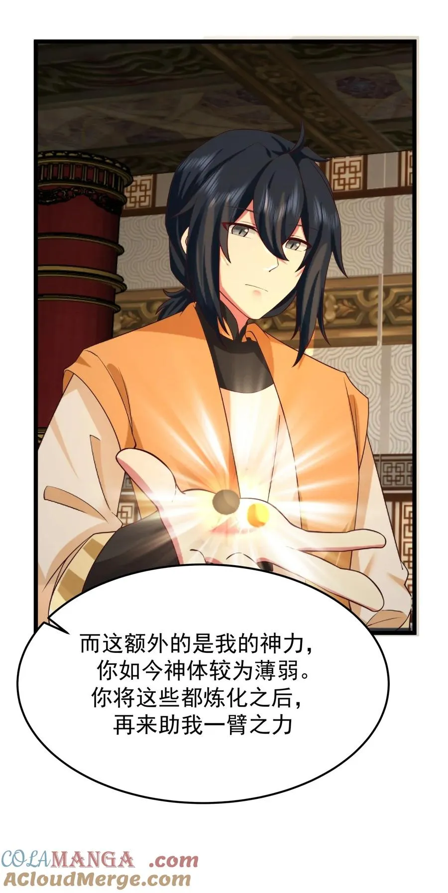 531 如期赴约20
