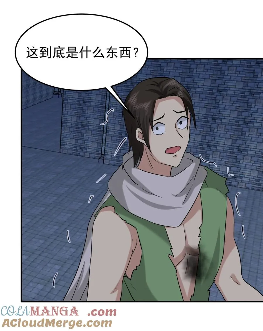 524 种植魔种4