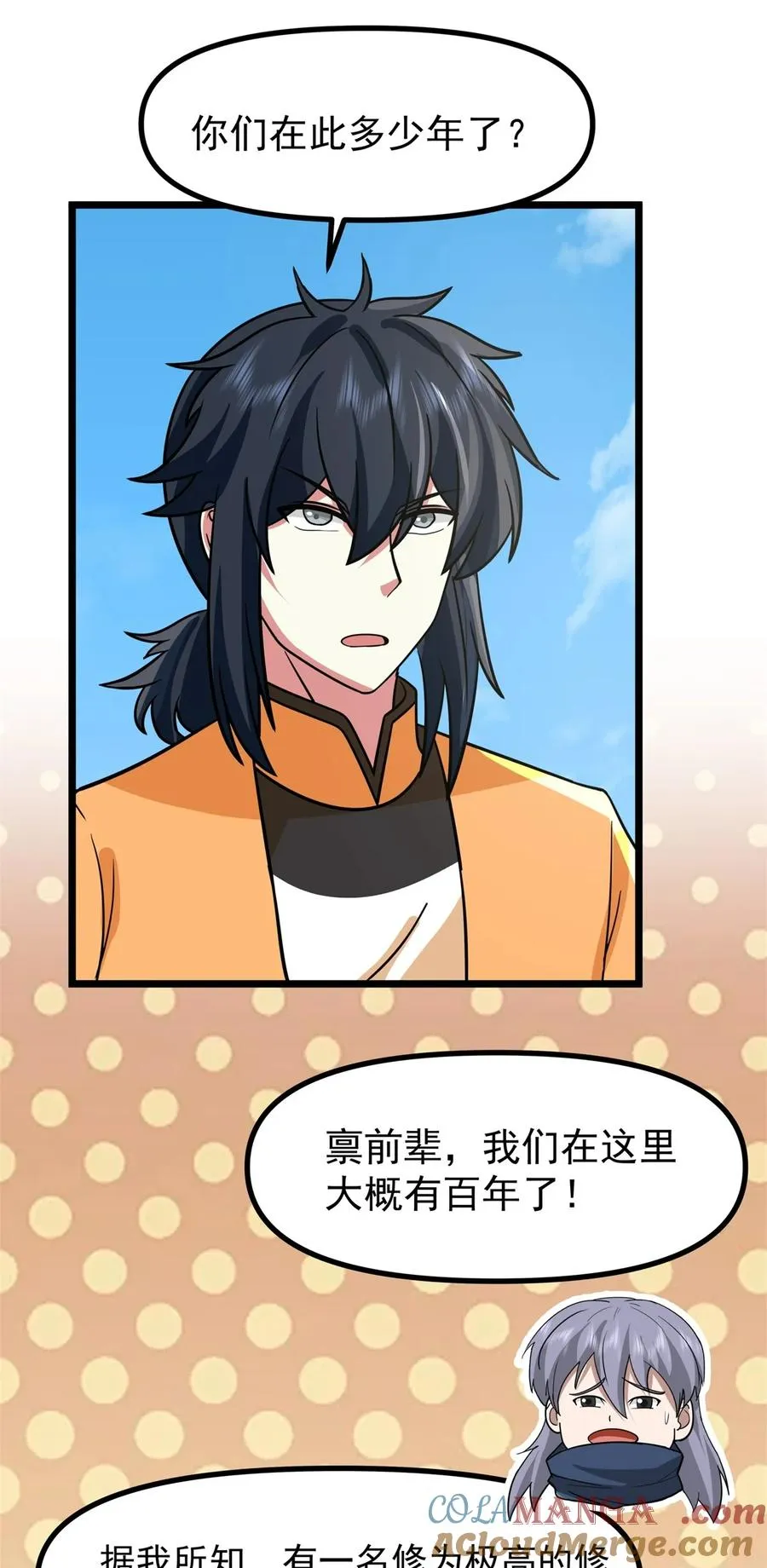 491 黑珠8