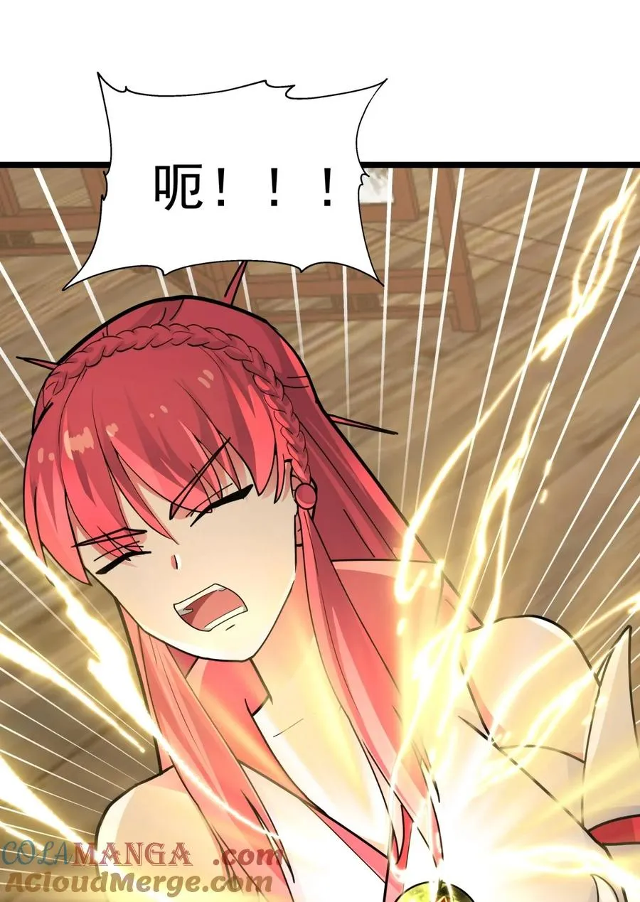 515 神王神识26