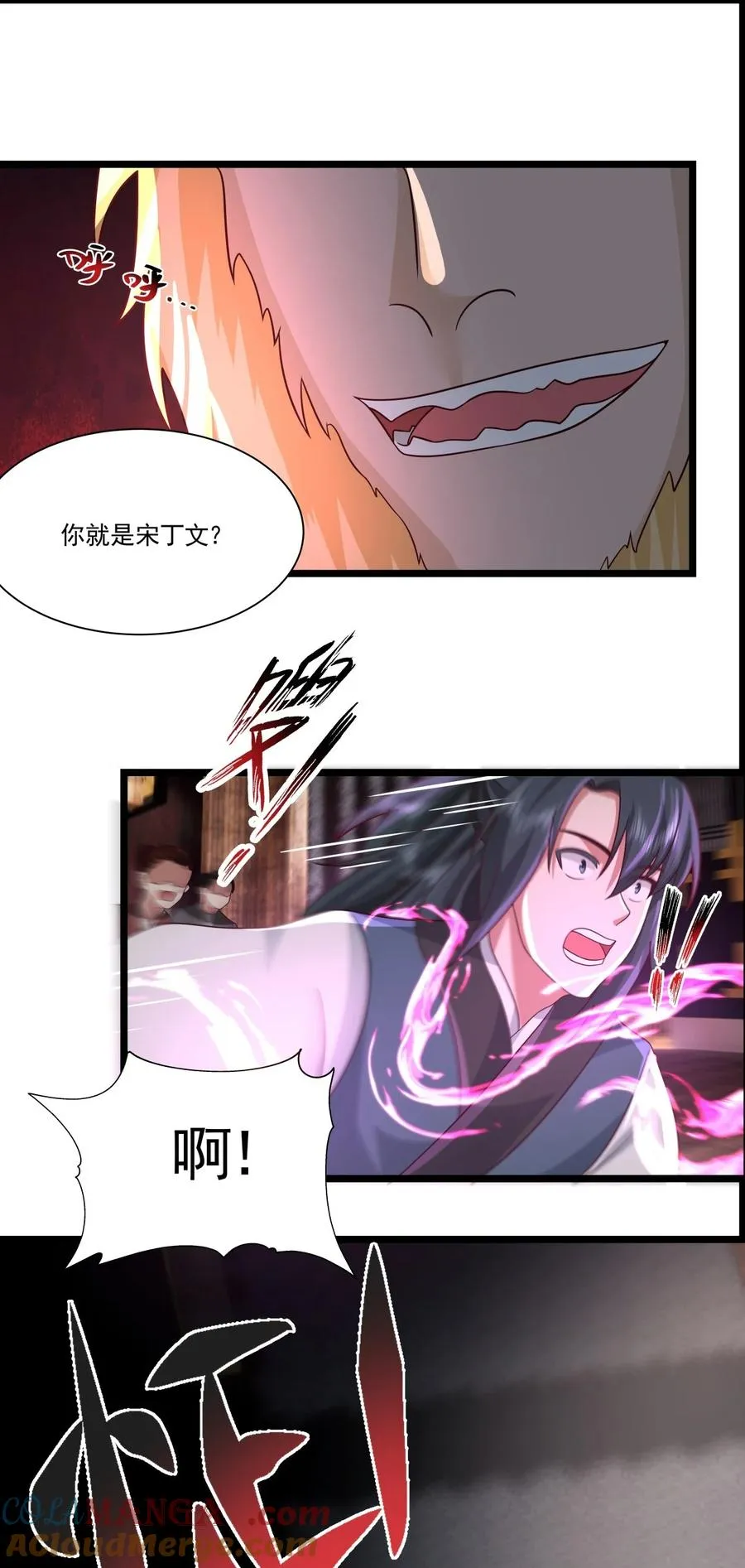 484 大闹拍卖行4