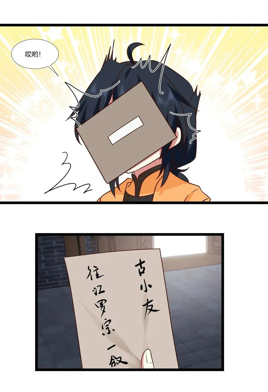 467 金光上人9