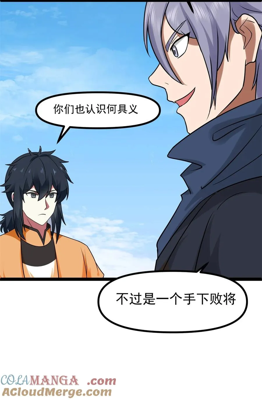 490 打劫14