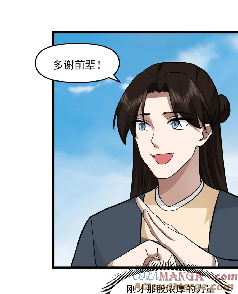 507 一份大礼20