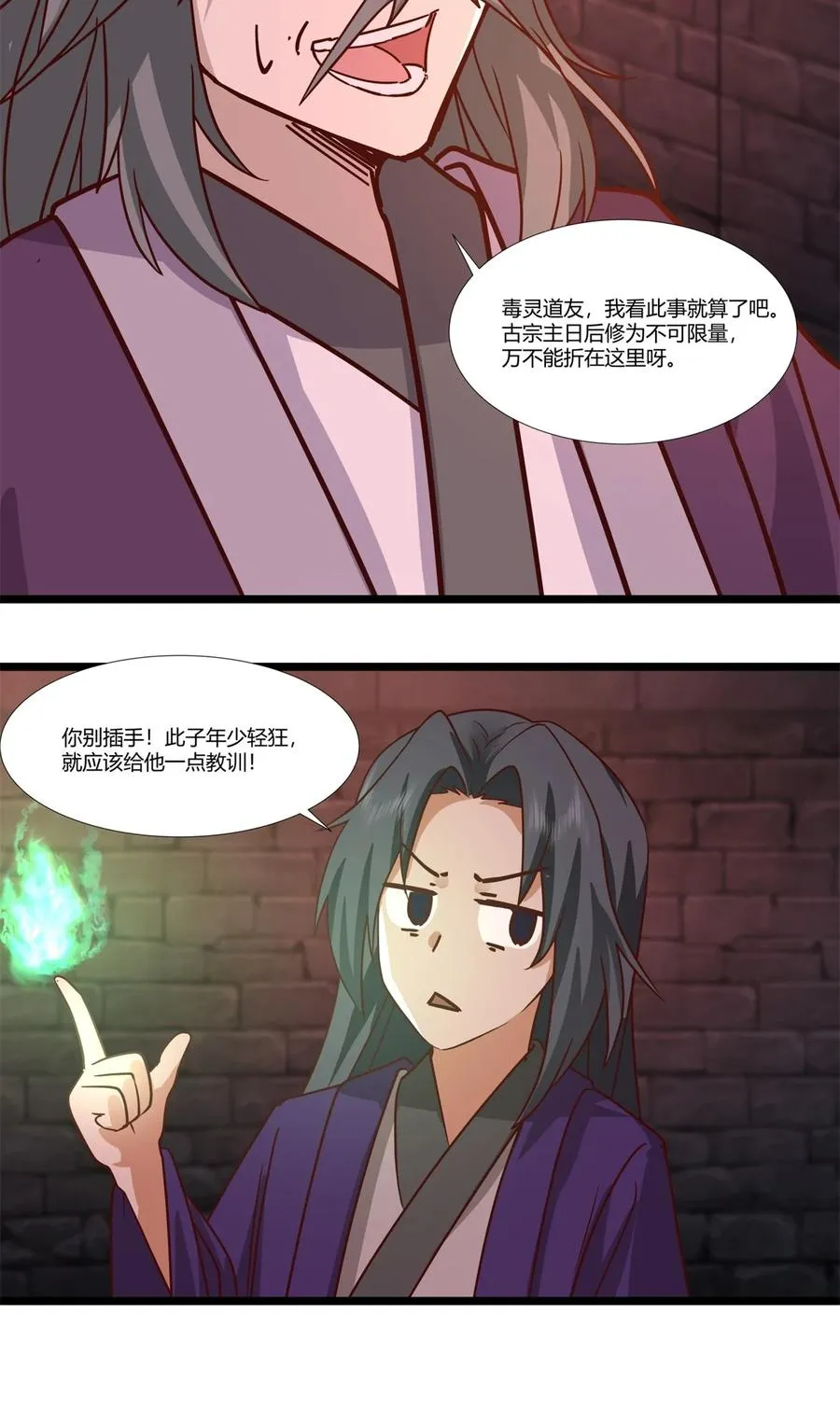 462 炼毒考验13
