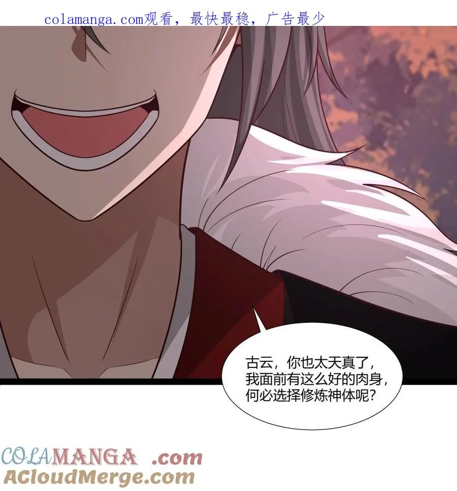 481 夺取神力0