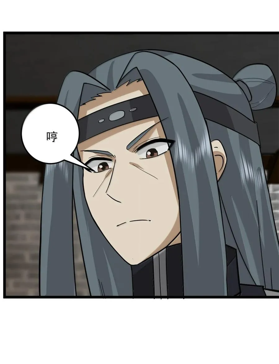533 如何逃离1