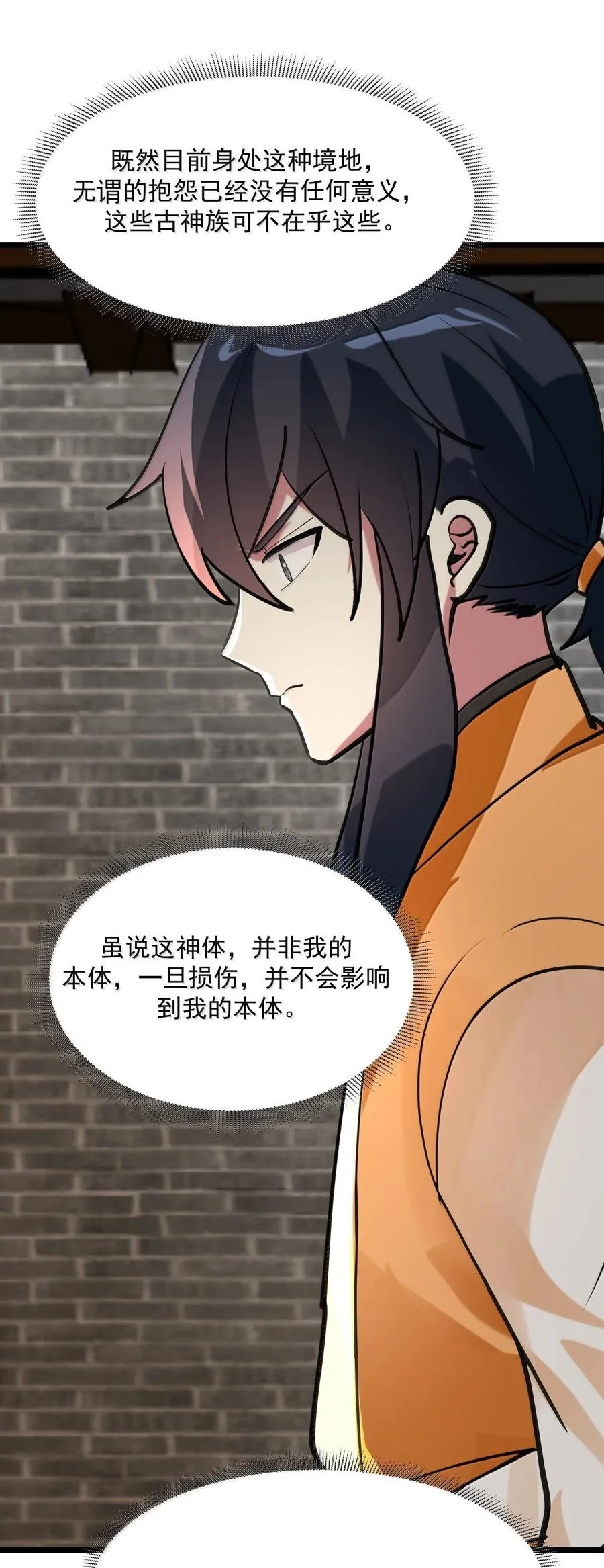 532 拖延时间9