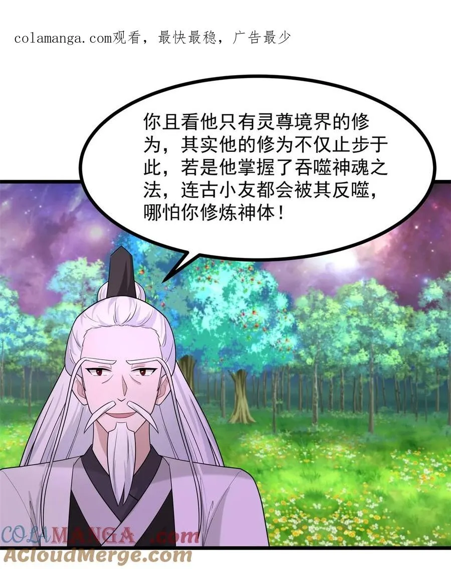 506 神族墓地0