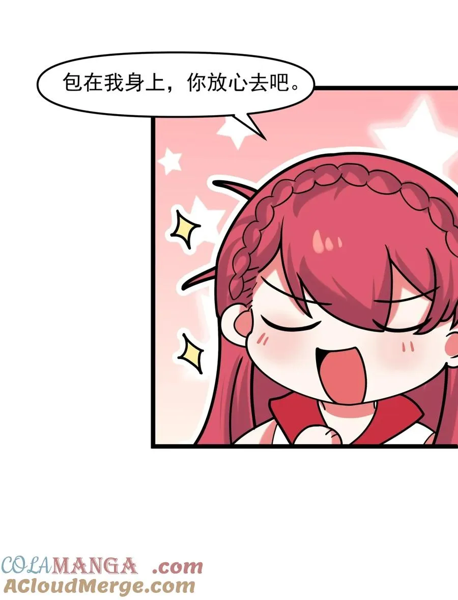 516 等我回来16