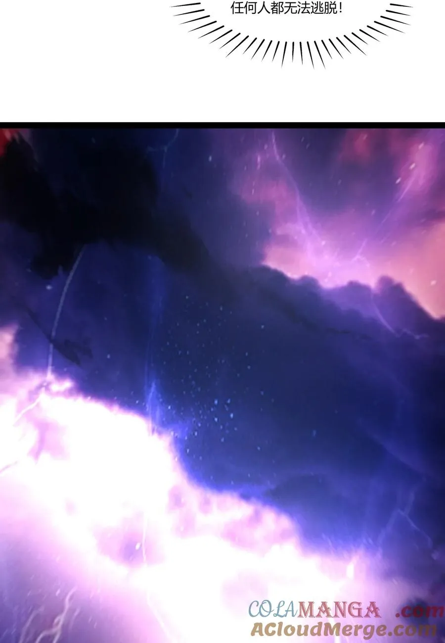 481 夺取神力10